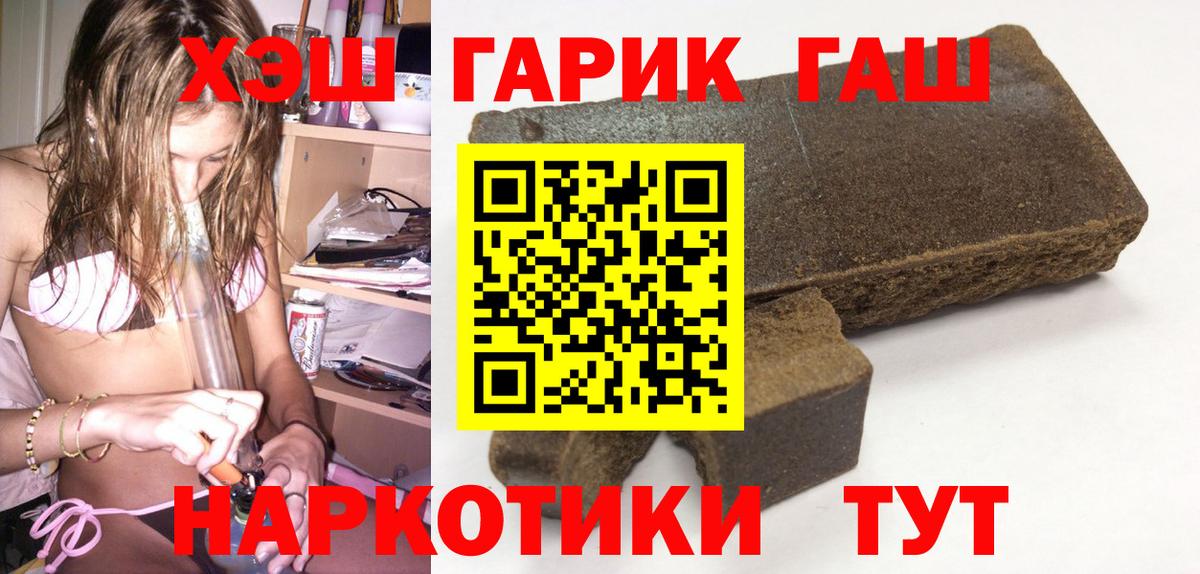 Ростов-на-Дону  цены наркотик  Вход с VPN  ГАШИШ  ГАШ гашик  ГАШИШ Ice-O-Lator 