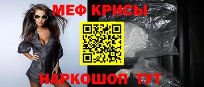 стаф Старая Купавна