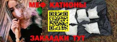 стаф Старая Купавна