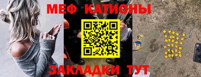 спайс Ставрополь