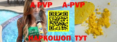 стаф Старая Купавна