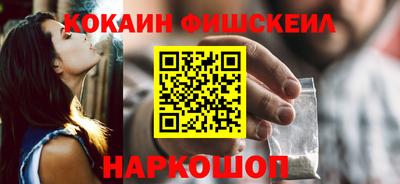 стаф Старая Купавна