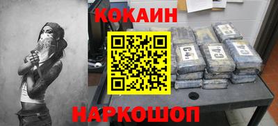 стаф Старая Купавна