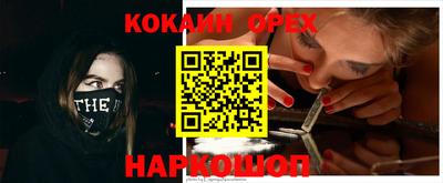 стаф Старая Купавна