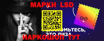 спайс Ставрополь