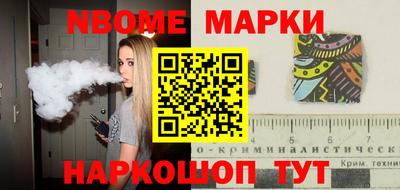 спайс Ставрополь
