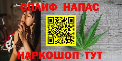 каннабис Среднеуральск