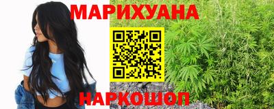 каннабис Среднеуральск
