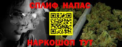 каннабис Среднеуральск