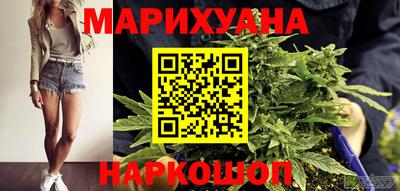 спайс Ставрополь