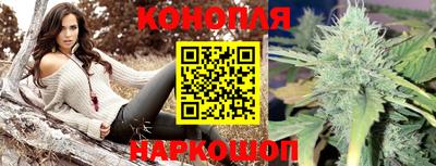 каннабис Среднеуральск