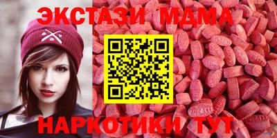 стаф Старая Купавна