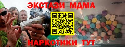 спайс Ставрополь
