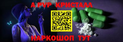 стаф Старая Купавна