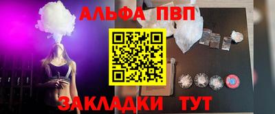 спайс Ставрополь