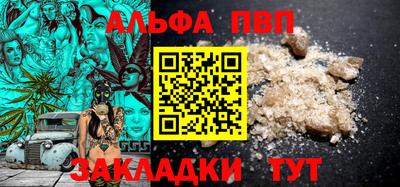 спайс Ставрополь