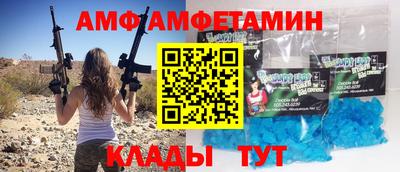спайс Ставрополь
