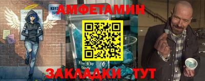 стаф Старая Купавна