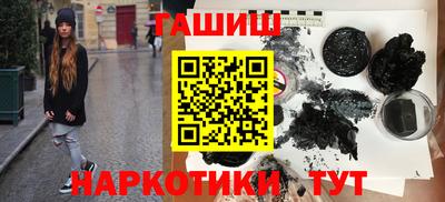 спайс Ставрополь