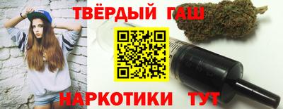спайс Ставрополь
