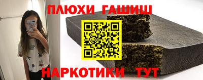 спайс Ставрополь