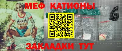 спайс Ставрополь