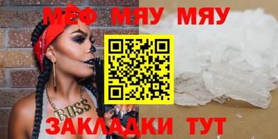 спайс Ставрополь