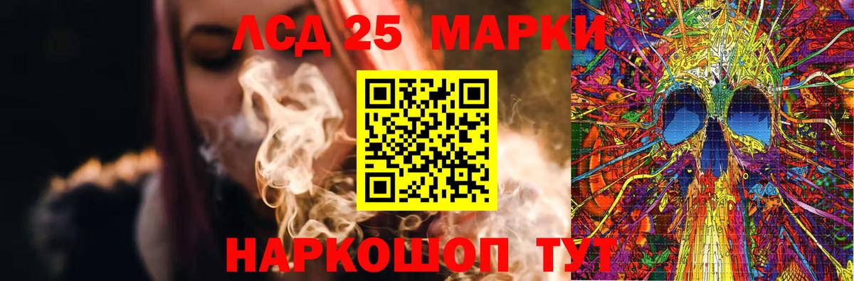 Лсд 25 экстази ecstasy  ЛСД экстази ecstasy  Ростов-на-Дону  LSD-25 экстази  Вход с VPN 