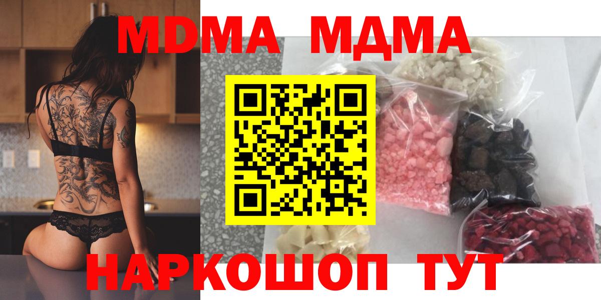 ГАШИШ  Ростов-на-Дону  МЕФ кристаллы  Мефедрон  Вход с VPN 