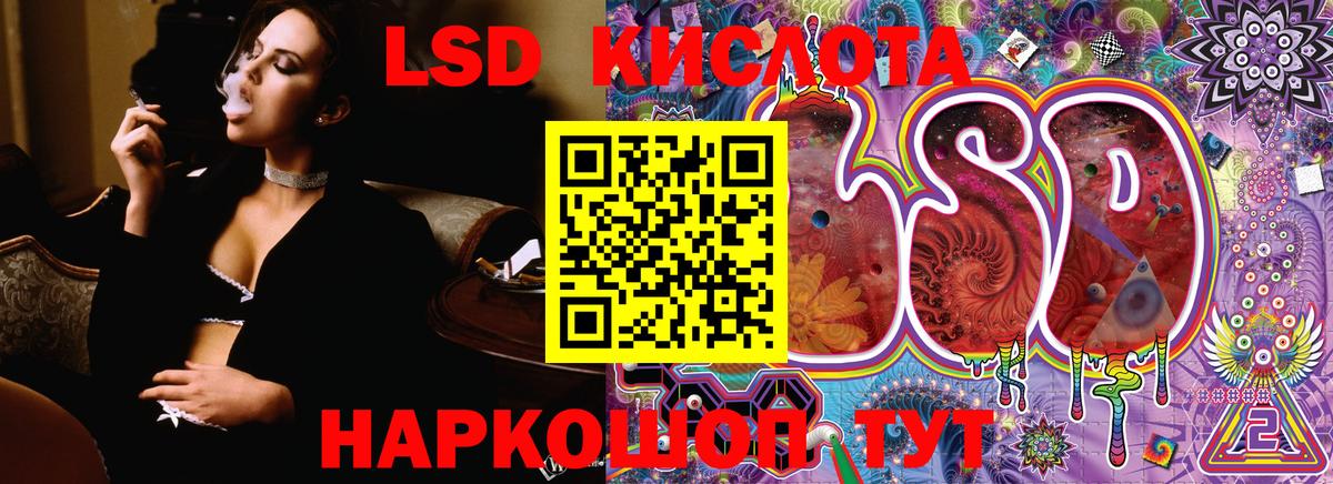 Ростов-на-Дону  Марки N-bome 1500мкг  Вход с VPN 