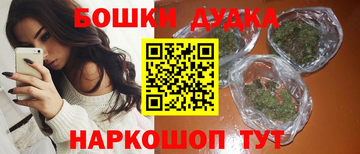 МАРИХУАНА MAZAR  МАРИХУАНА OG Kush  Марихуана конопля  Вход с VPN  Ростов-на-Дону 